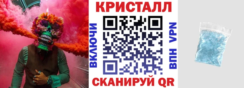 АМФ 97%  как найти закладки  mega ССЫЛКА  Городище 