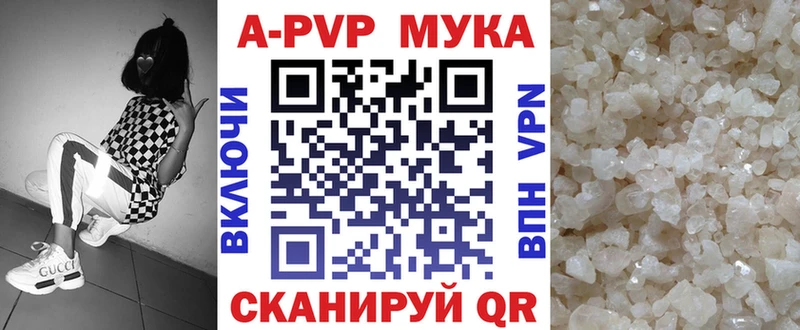 Alpha PVP VHQ  где купить наркотик  Городище 