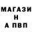 Героин белый Marc Geolingo