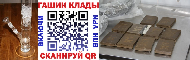Гашиш убойный  Городище 