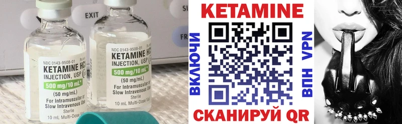 блэк спрут ссылка  где можно купить наркотик  Городище  КЕТАМИН VHQ 
