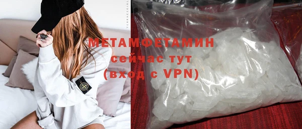 прущие крисы Володарск