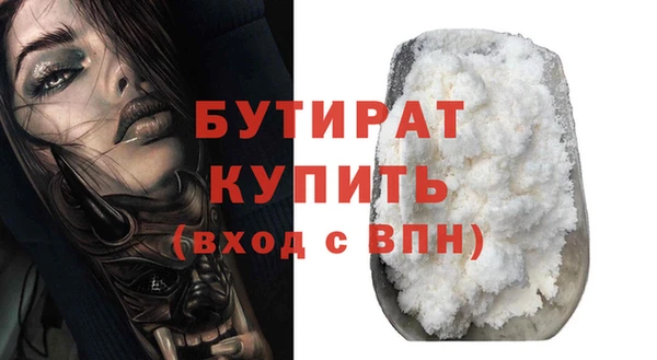 прущие крисы Володарск