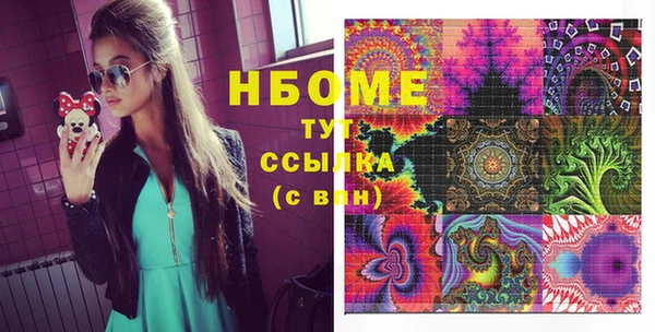 прущие крисы Володарск