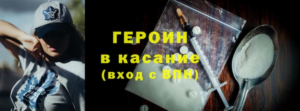 меф VHQ Волоколамск