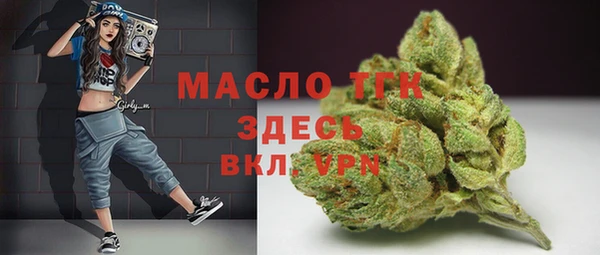 меф VHQ Волоколамск