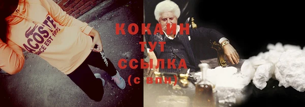 меф VHQ Волоколамск