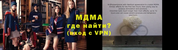 MESCALINE Волосово
