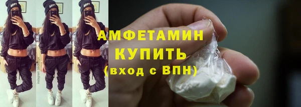 меф VHQ Волоколамск