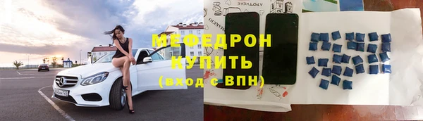MESCALINE Волосово