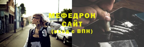 прущие крисы Володарск