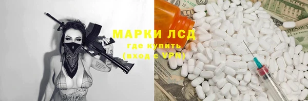 MESCALINE Волосово
