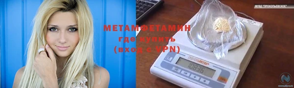 MESCALINE Волосово