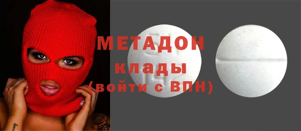 MESCALINE Волосово