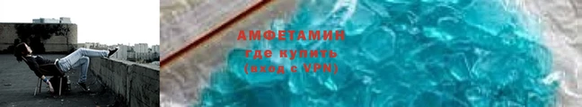 меф VHQ Волоколамск