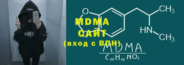 прущие крисы Володарск