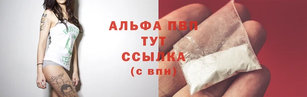 MESCALINE Волосово