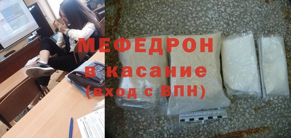 меф VHQ Волоколамск