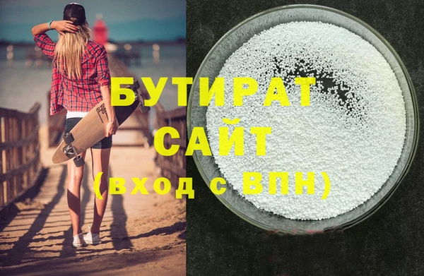 меф VHQ Волоколамск