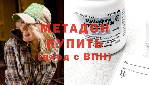меф VHQ Волоколамск