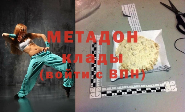 меф VHQ Волоколамск