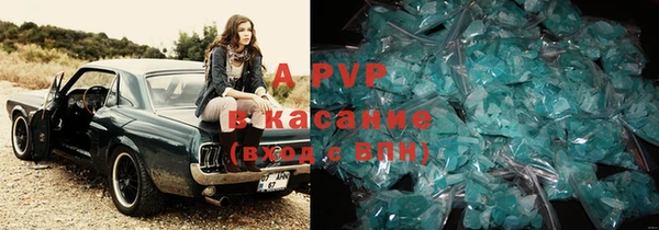 меф VHQ Волоколамск