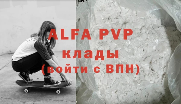 прущие крисы Володарск
