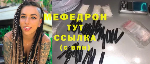 синтетический гашиш Бугульма