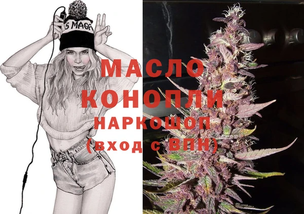 меф VHQ Волоколамск