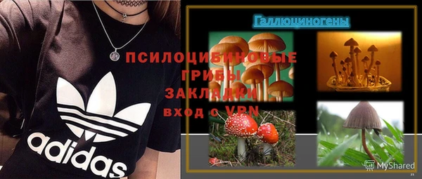 MESCALINE Волосово