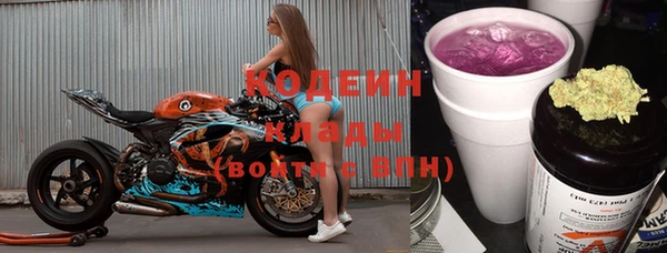 прущие крисы Володарск