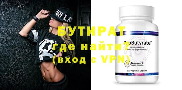 MESCALINE Волосово
