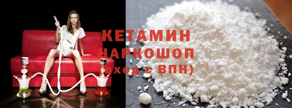 MESCALINE Волосово