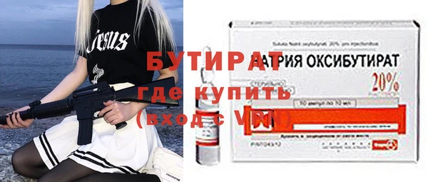 прущие крисы Володарск