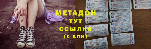 меф VHQ Волоколамск