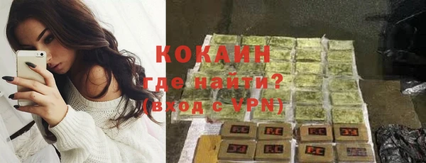 меф VHQ Волоколамск