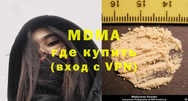 меф VHQ Волоколамск