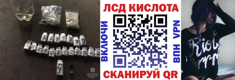 где купить наркоту Городище Лсд 25 экстази ecstasy