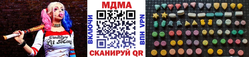 MDMA кристаллы  мориарти телеграм  Городище 