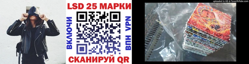 Наркотические марки 1500мкг  Городище 