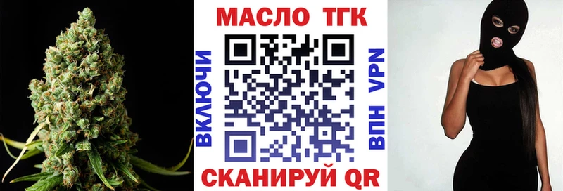 блэк спрут ONION  Городище  Дистиллят ТГК THC oil 